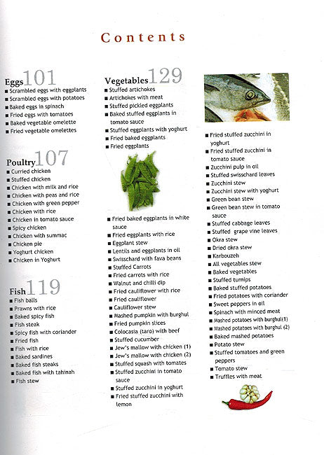Middle Eastern Cuisine (image 4)