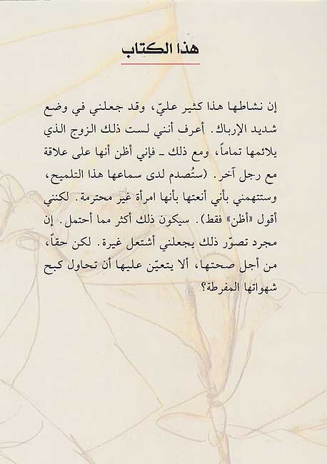 Miftah المفتاح (image 2)