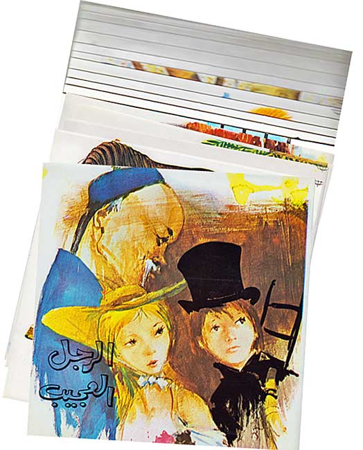 Min Rawa'i al-Qissa al-'Alamiyah Set of 20 من روائع القصص العالمية