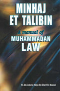 Minhaj al-Talibin