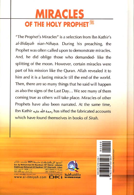 Miracles of the Holy Prophet - al-Bidayah wa-al-Nihayah (image 2)