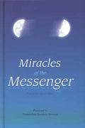 Miracles of the Messenger ( PBUH)