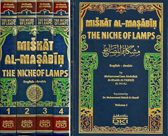 Mishkat al-Masabih (DKI, 4 vol) Arabic-English مشكاة المصابيح