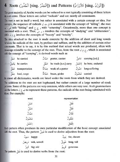 Modern Literary Arabic (En-Ar) (image 2)