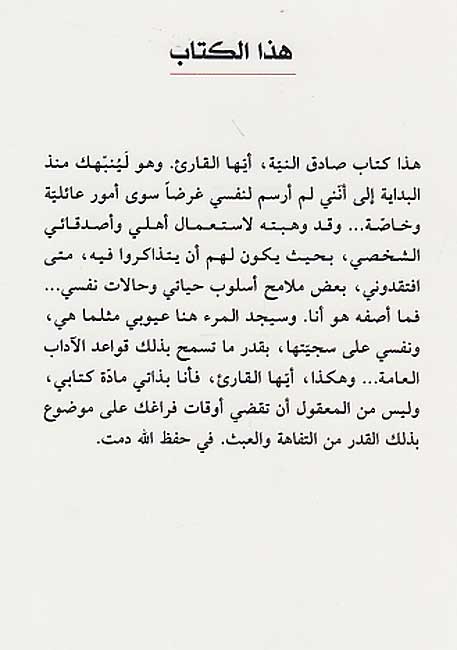 Montauk مونتاوك (image 2)