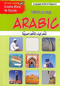 MP3-Learn How to Speak Arabic Without a Teacher (w/Audio CD)