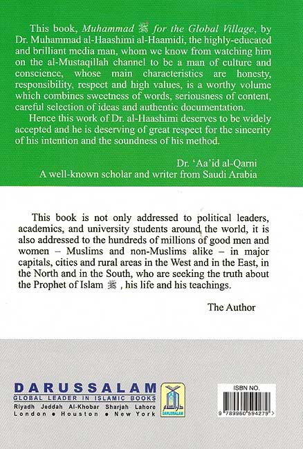 Muhammad for the Global Village (image 2)