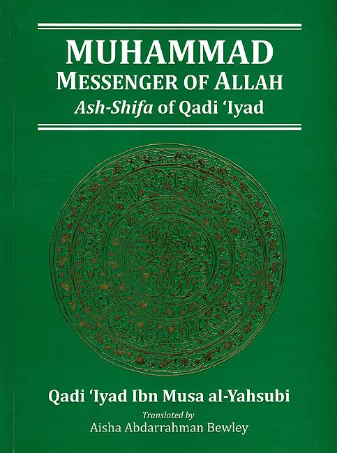 Muhammad Messenger of Allah: Ash-Shifa of Qadi 'Iyad