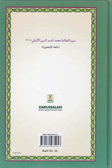 Muhammad Nasiruddin al-Albani (image 2)