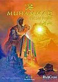 Muhammad: The Last Prophet [DVD]