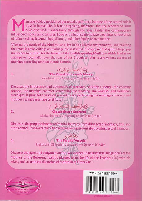 Muslim Family #2: Closer than a Garment: Marital Intimacy According to the Pure Sunnah (image 2)