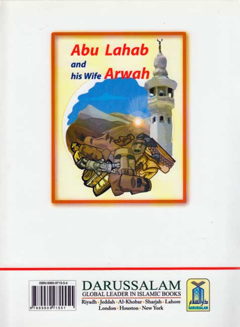 Muslim Lessons: Abu Lahab and his Wife Arwah (image 2)