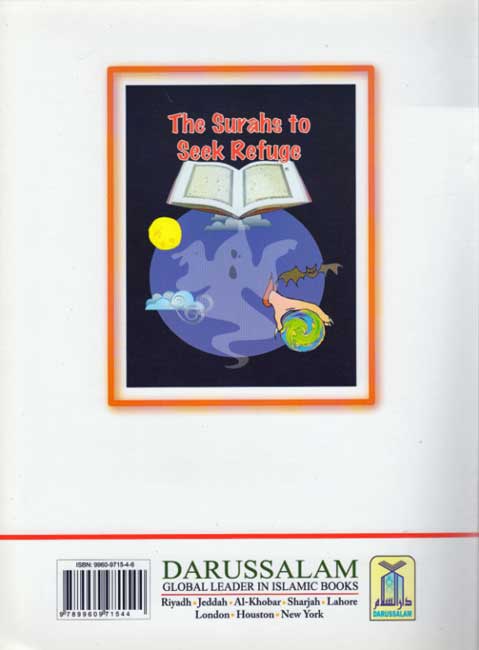 Muslim Lessons: The Surahs to Seek Refuge (image 2)