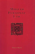 Muslim Personal Law