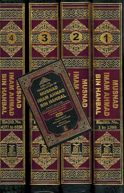 Musnad Imam Ahmad bin Hanbal (5 vol Ar-En)