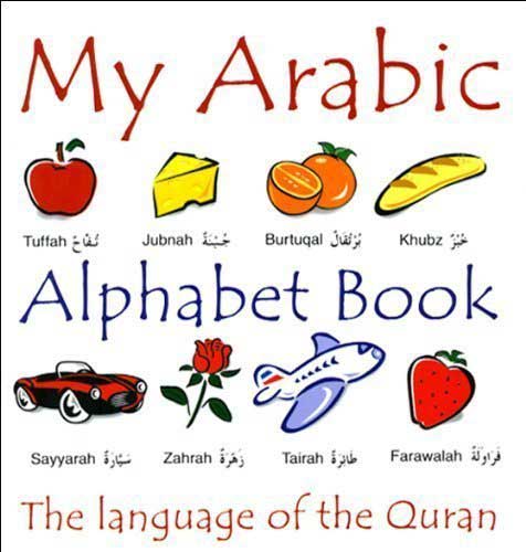 My Arabic Alphabet Book