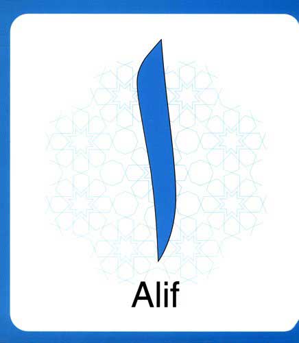 My Arabic Alphabet Book (image 3)