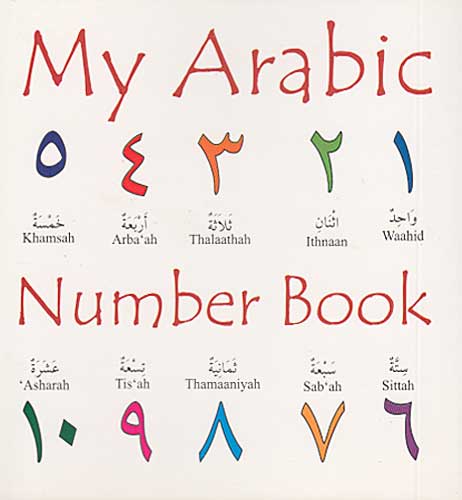My Arabic Number Book