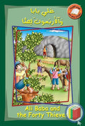 My Big Story: Ali Baba and the Forty Thieves: English-Arabic 11 x 16.5'