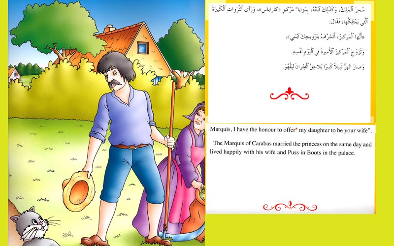 My Big Story: Puss in Boots: English-Arabic 11 x 16.5' (image 2)