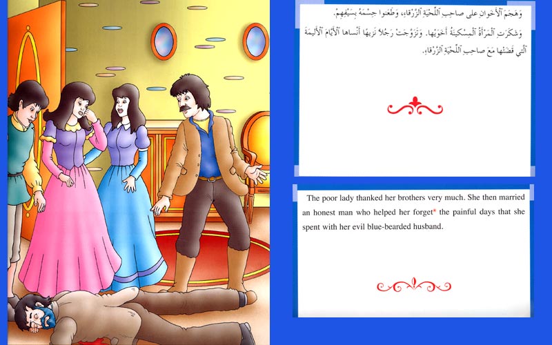 My Big Story: The Blue Beard: English-Arabic 11 x 16.5' (image 2)