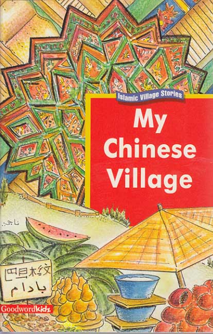 My Chinese Village : East Turkistan