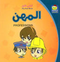 My First Book - Profession