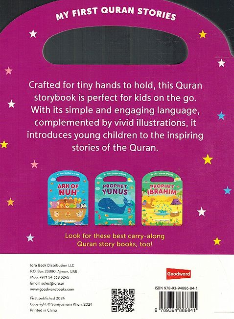 My First Qur'an Stories: Prophet Yusuf (PBUH) Handy Book (image 2)
