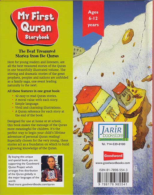 My First Quran Storybook (HC) (image 2)