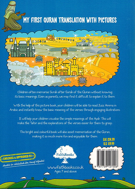 My First Quran Translation with Pictures: Juz' Amma Part 1 (image 2)