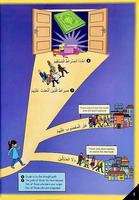 My First Quran Translation with Pictures: Juz' Amma Part 1 (image 4)