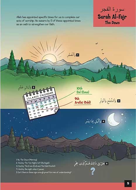 My First Quran Translation with Pictures: Juz' Amma Part 2 (image 3)