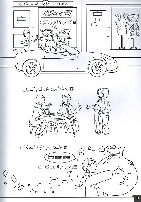 My First Quran Translation with Pictures: Juz' Amma Part 2 (image 3)