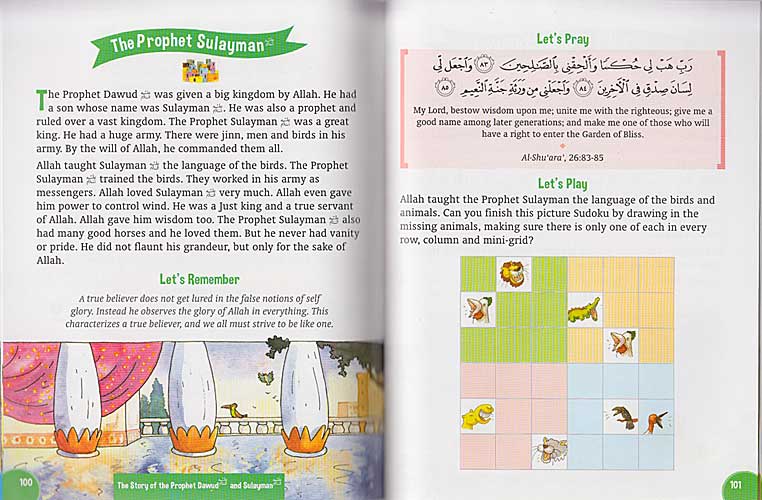 My Illustrated Quran Storybook (SC): Stories, Prayers, Activities and Much More! (image 3)