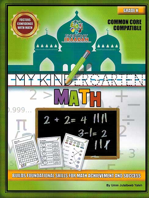 My Kindergarten Math