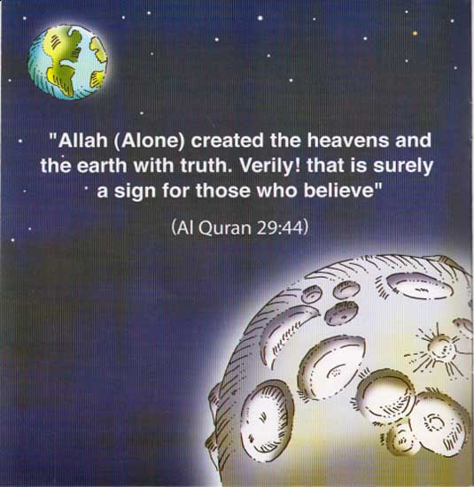 My Tawheed Book (image 3)