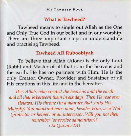 My Tawheed Book (image 4)