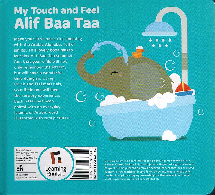 My Touch and Feel Alif Baa Taa (image 2)