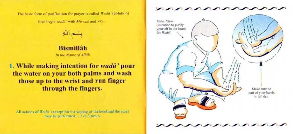 My Wudu Book (image 2)