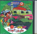 Nasheed for Young Children CD3