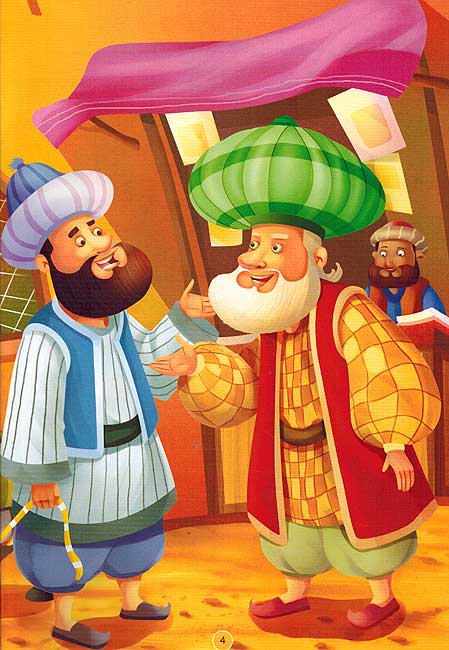 Nawadir Juha Vol.1 نوادر جحا (image 4)