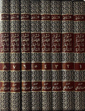 Nishwar al-Muhadrah wa-Akhbar al-Mudhakrah (8 vol) نشوار المحاضرة واخبار المذاكرة
