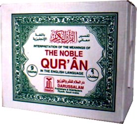 Noble Qur'an English (9 vol)