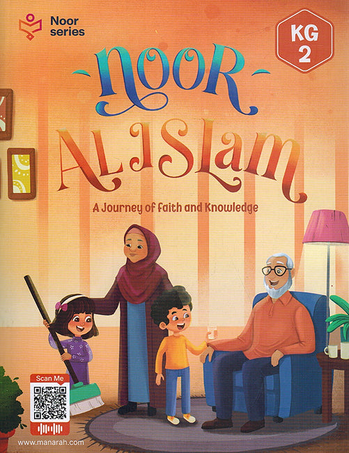 Noor al-Islam: A Journey of Faith and Knowledge KG-2