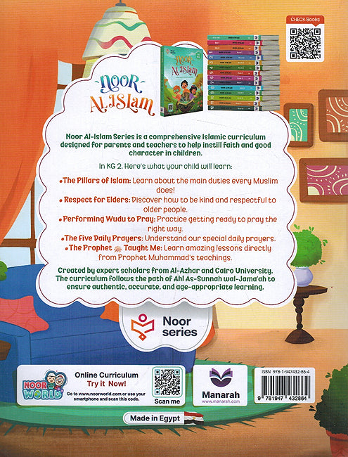 Noor al-Islam: A Journey of Faith and Knowledge KG-2 (image 2)