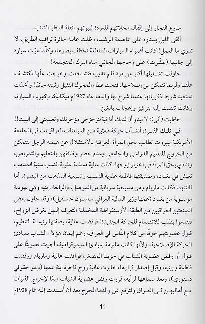 Opera 40 - أوبرا 40 (image 3)