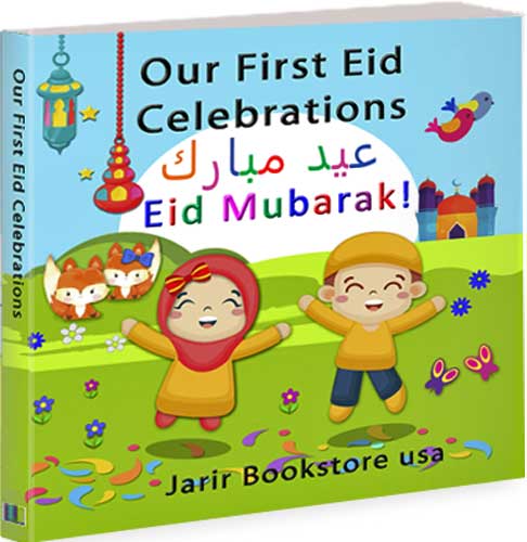 Our First Eid Celebrations : Eid Mubarak (English)
