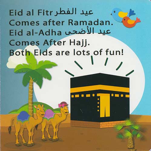 Our First Eid Celebrations : Eid Mubarak (English) (image 3)