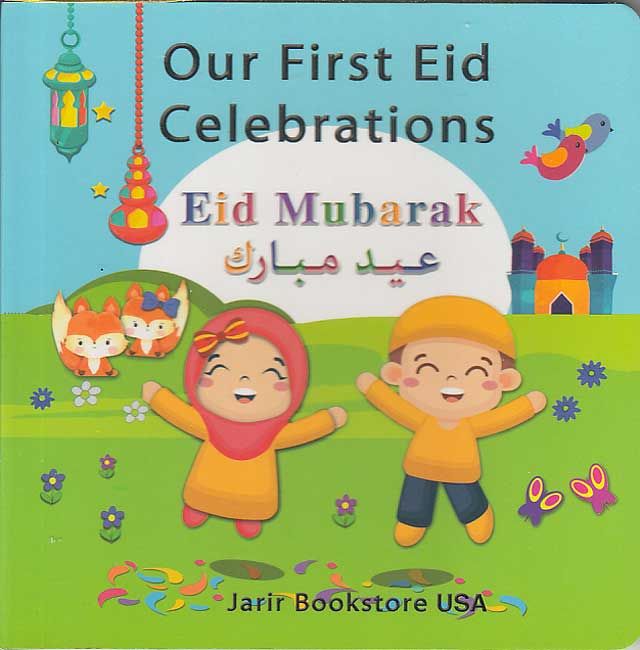 Our First Eid Celebrations : Eid Mubarak (Dual English-Arabic)