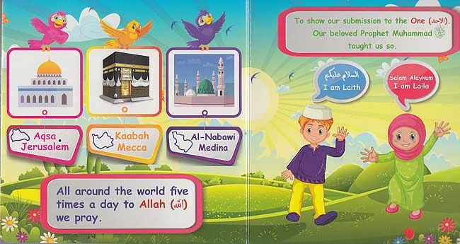 Our First Prayer Book : Salat (Boardbook) (image 3)